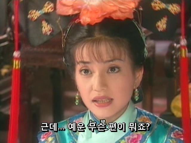 [황제의딸] 황후의 굴욕 12 | 인스티즈