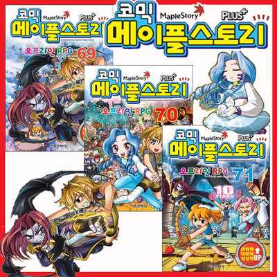 90년대생들 초딩때 한번씩 읽어본 책.jpg | 인스티즈