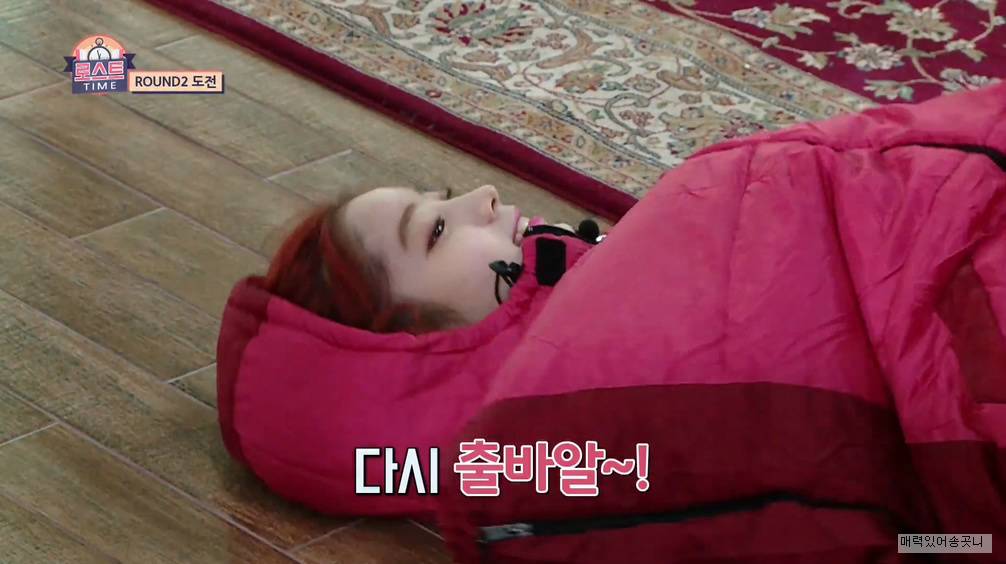 애벌레 다현이.gif | 인스티즈