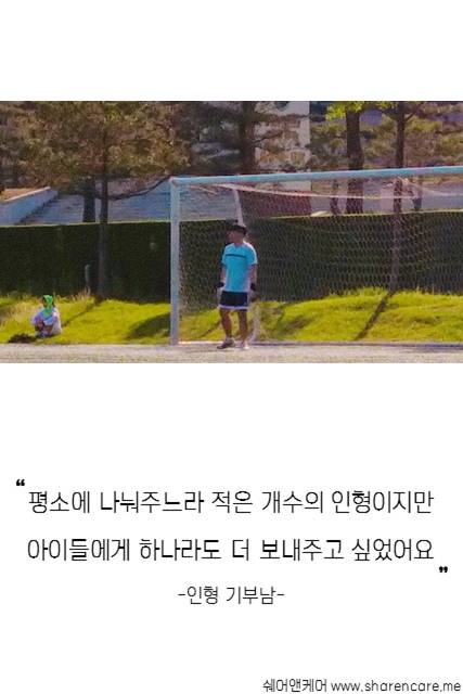 세상에서 가장 가치있는 피카츄 | 인스티즈