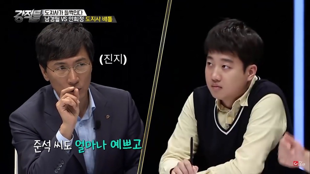 안희정 도지사가 생각하는 스스로의 외모는?.jpg | 인스티즈