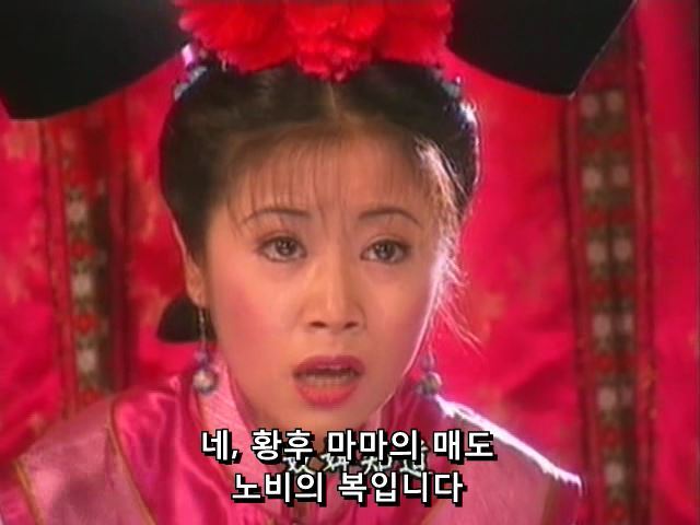 [황제의딸] 황후의 굴욕 12 | 인스티즈