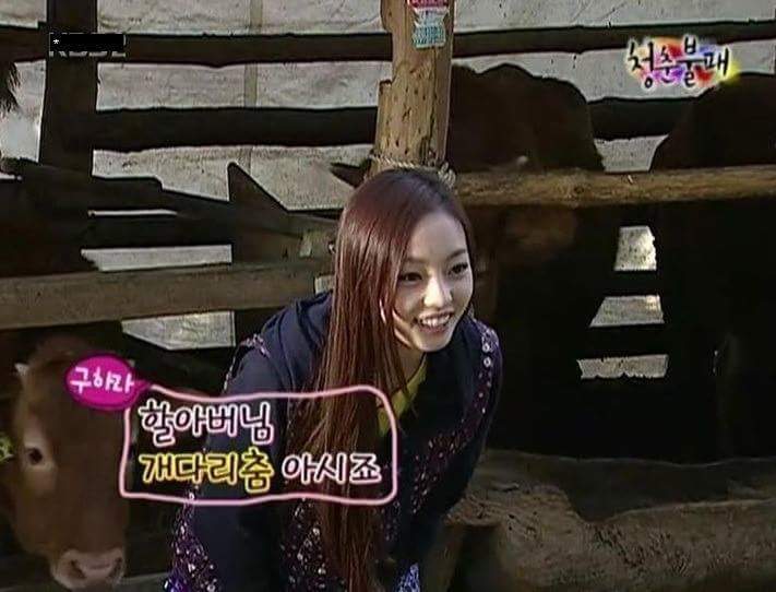 디씨레전드 | 인스티즈