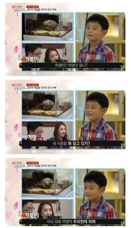 엄마의 죽음을 받아들이는 아이 | 인스티즈