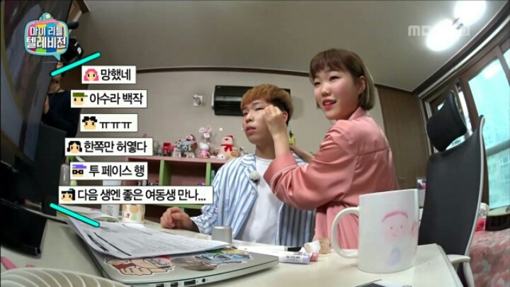 [마리텔] 동생의 꿈을 위해 흔쾌히 얼굴 내주는 오빠 | 인스티즈