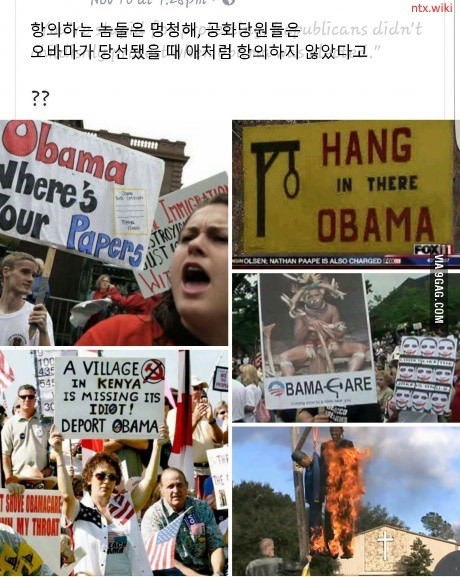 트럼프 당선유머.jpg | 인스티즈