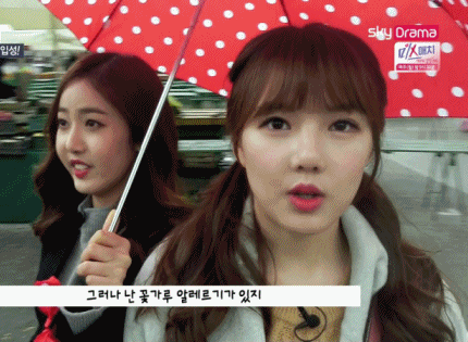 [여자친구] 여자친구가 사랑한 유럽 1회 움짤 | 인스티즈