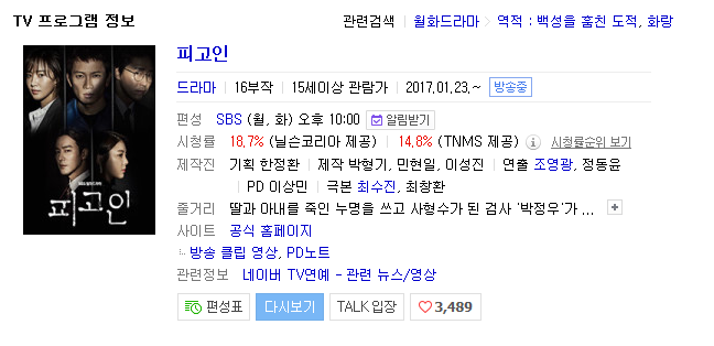 월화수목금토일.jpg | 인스티즈