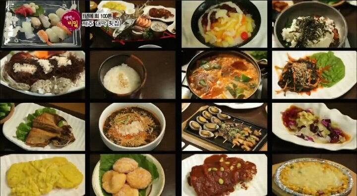 1년에 회 100톤 소비 제주도 횟집(feat. 대박의비밀) | 인스티즈