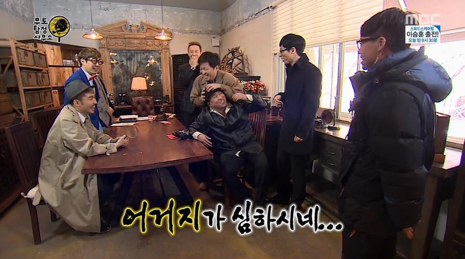 무한도전 탐정 사무소 티키타카.jpg | 인스티즈