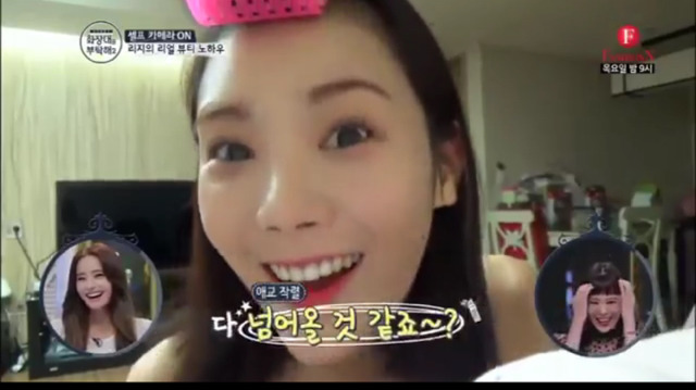 평범하지않은 리지의 뷰티 노하우 셀프 캠 | 인스티즈