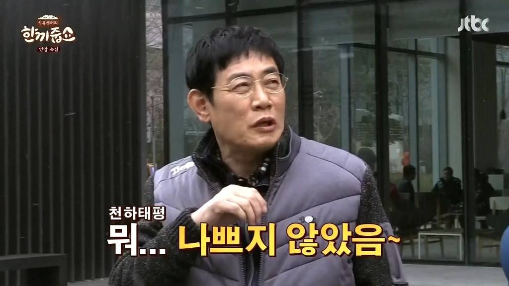 김세정의 새로운 고정 예능으로 가능성이 열려있는 프로그램 | 인스티즈