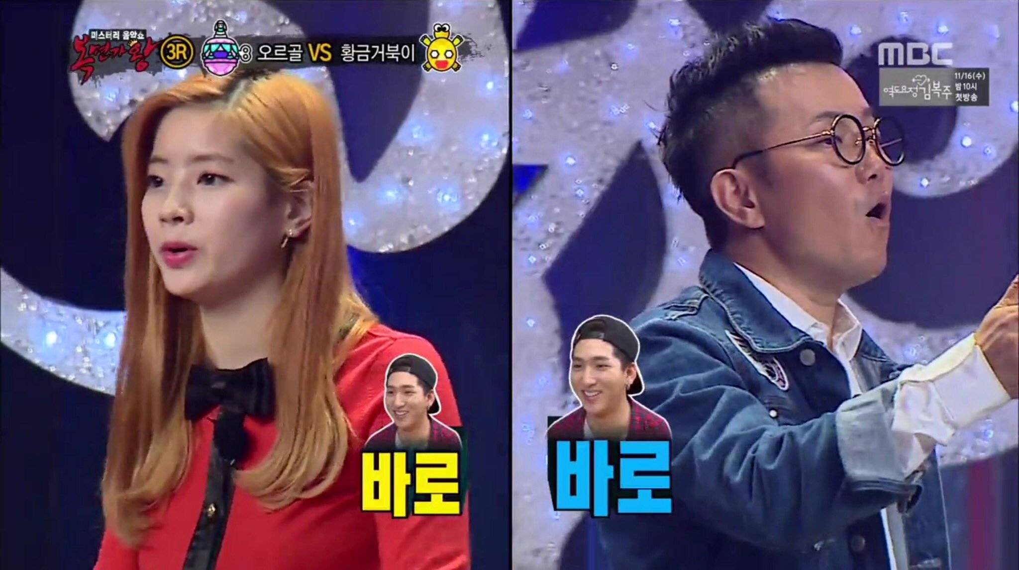 복면가왕에서 매주 가왕 등극하는 아이돌.jpg | 인스티즈