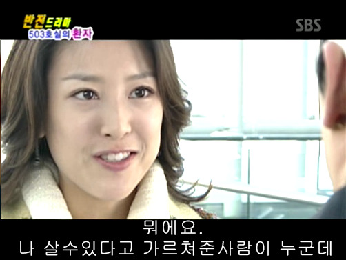 반전드라마 베스트 에피소드 503호실의 환자 完 | 인스티즈