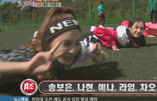 [에이프릴] 다람쥐 예나 ㅎㅎ | 인스티즈