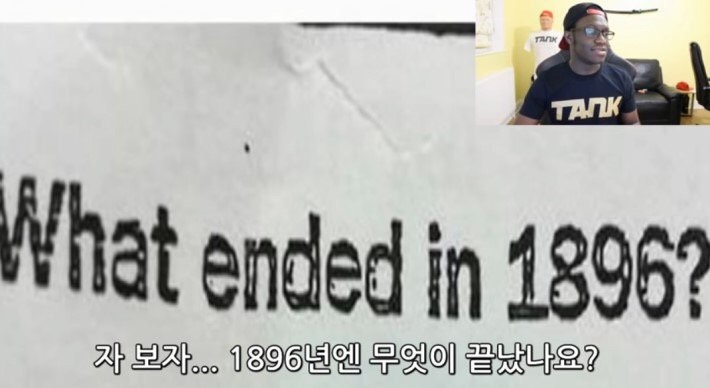 유쾌한 미국 초딩 답안지 .jpg | 인스티즈