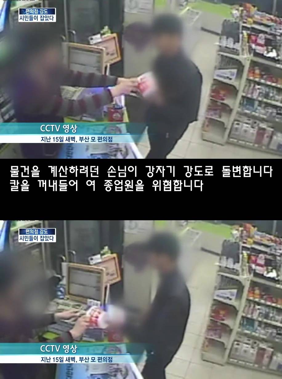 학생의 용기.jpg | 인스티즈