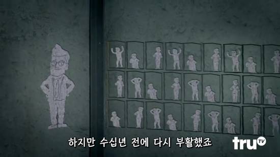 교도소의 독방 감금의 위험성.jpg | 인스티즈
