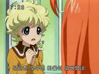 슈가슈가룬 2화: 개구리와 쥐의 러브배틀! 下 | 인스티즈