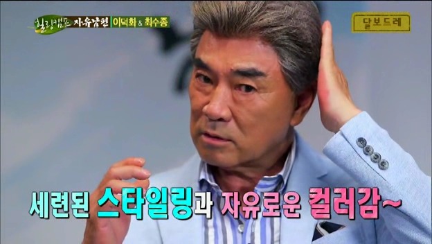 이덕화의 가발부심.JPG | 인스티즈