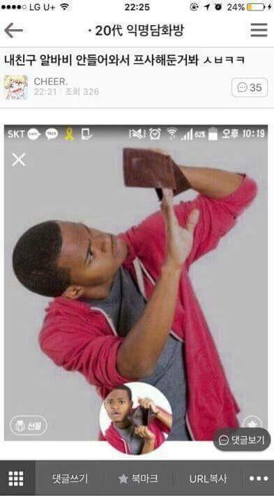 알바비 안들어올때 무언의 요구하는 법.jpg | 인스티즈