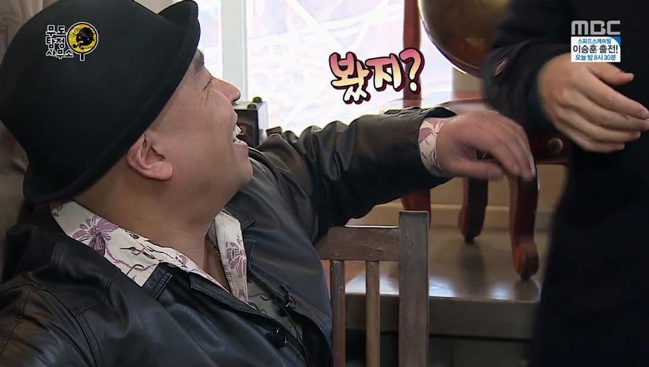 무한도전 탐정 사무소 티키타카.jpg | 인스티즈