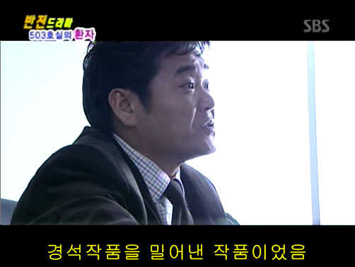 반전드라마 베스트 에피소드 503호실의 환자 完 | 인스티즈