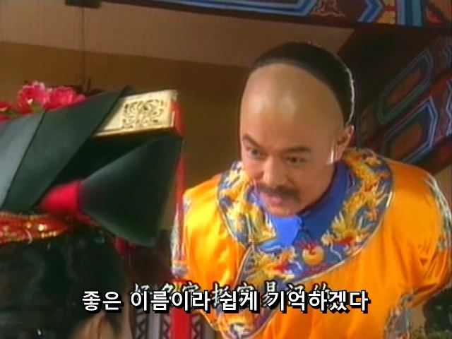 [황제의딸] 황후의 굴욕 12 | 인스티즈