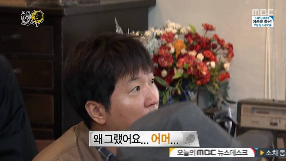 무한도전 탐정 사무소 티키타카.jpg | 인스티즈