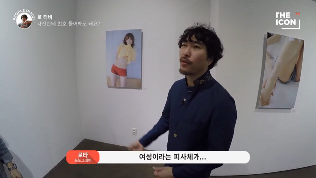 로타가 로리타 오타쿠가 아니라구요?? (+로타계정 신고방법) | 인스티즈