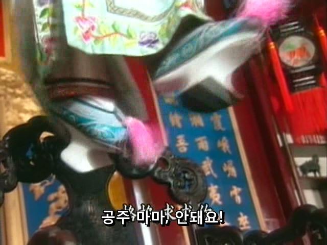 [황제의딸] 황후의 굴욕 12 | 인스티즈