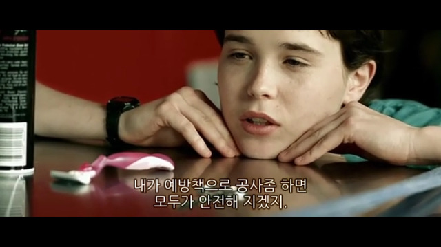 소아성애자에 대한 영화 하드캔디 (4) | 인스티즈