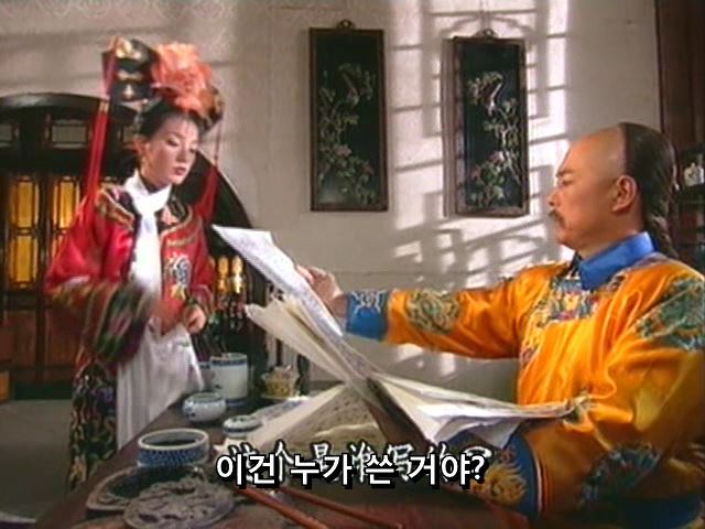 [황제의딸] 황후의 굴욕 12 | 인스티즈