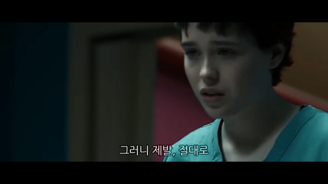 소아성애자에 대한 영화 하드캔디 (5) | 인스티즈