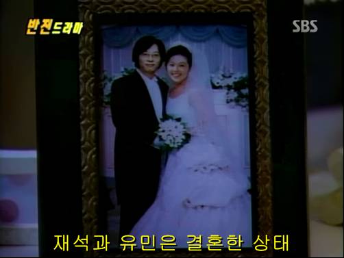 반전드라마 베스트 에피소드 내인생의 지우개 2 | 인스티즈