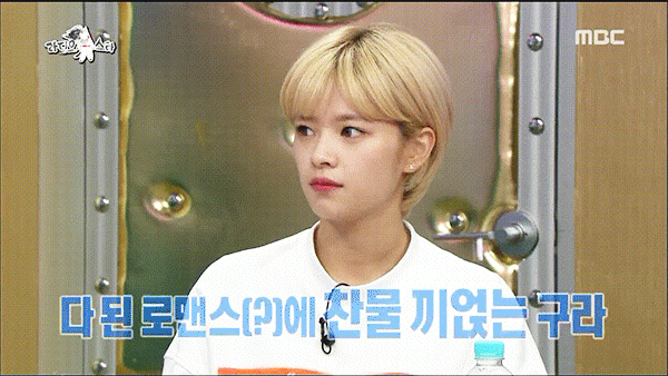 트와이스 정연 라스 움짤(feat.샷건) | 인스티즈