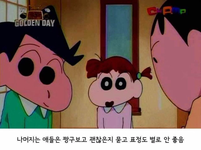 훈이 인성 | 인스티즈