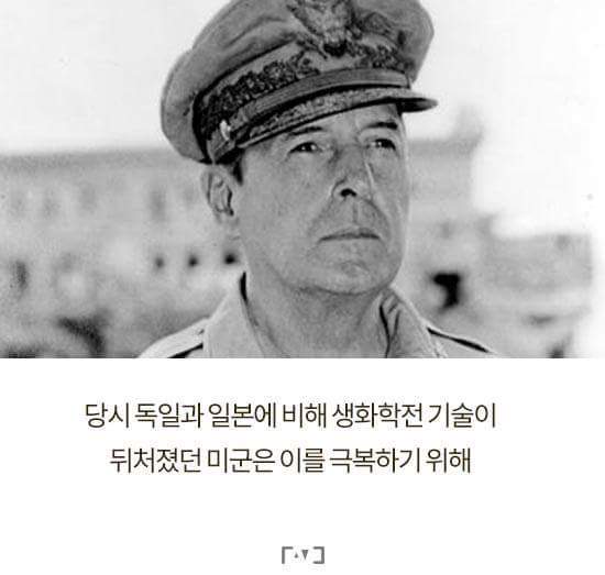 731 (마루타) 부대가 일본패망 후 범죄재판에서 전원 '무죄판결'을 받은 이유 | 인스티즈