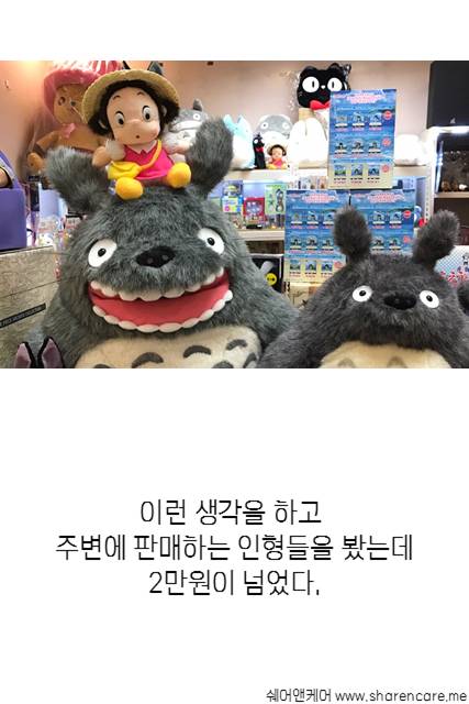 세상에서 가장 가치있는 피카츄 | 인스티즈