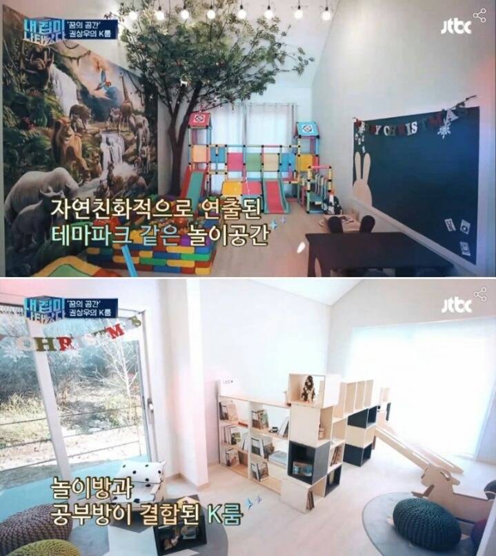 내집이 나타났다!! 5억의 제작비 1호집.jpg | 인스티즈