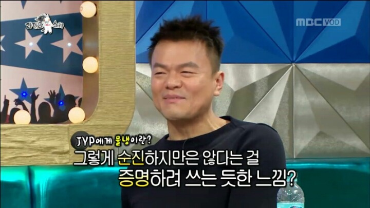 [라디오스타] 줄임말 싫어하는 JYP | 인스티즈