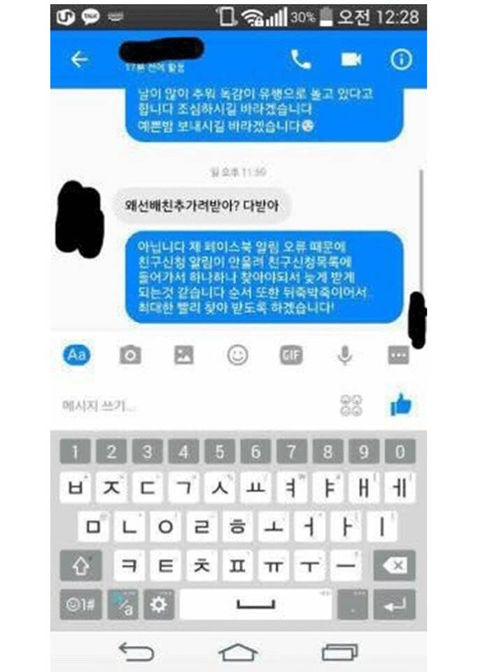 흔한 대학 군기.jpg | 인스티즈