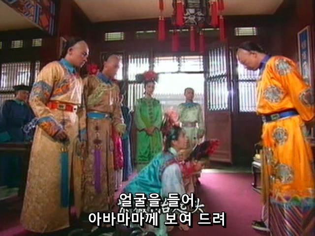 [황제의딸] 황후의 굴욕 12 | 인스티즈