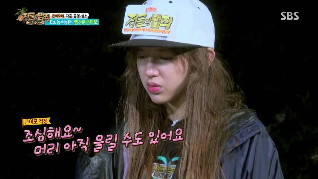 뱀 고기 먹는 우주소녀 성소.jpg | 인스티즈