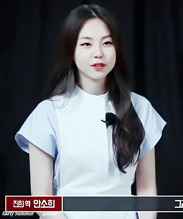 그래도 아직 소희(그아소) | 인스티즈