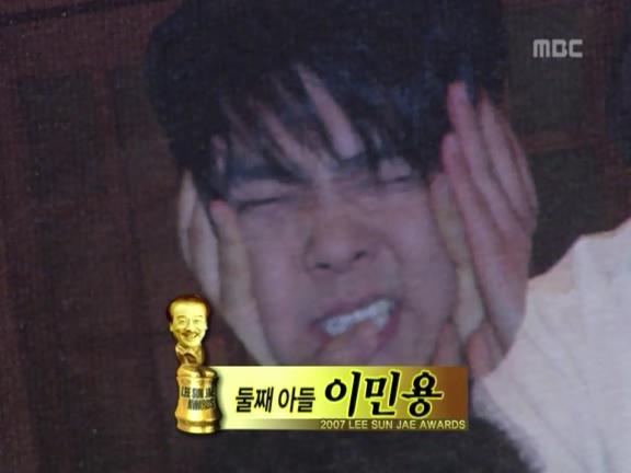 [거침없이하이킥] 근본없는 이순재상 시상식ㅋㅋㅋㅋㅋㅋㅋㅋㅋ.jpg | 인스티즈