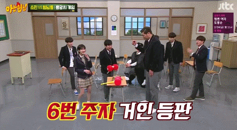 아는형님 서장훈 좋아하는거 같은 정소민.jpg | 인스티즈