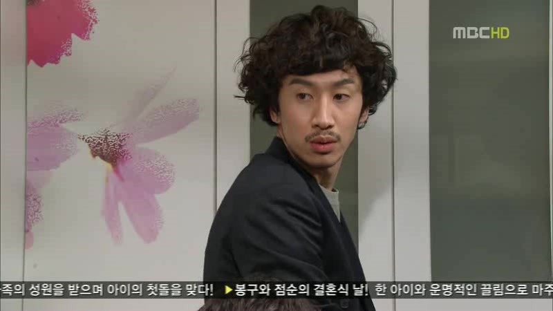 [지붕킥] 인나의 기자회견에 간 광수 | 인스티즈