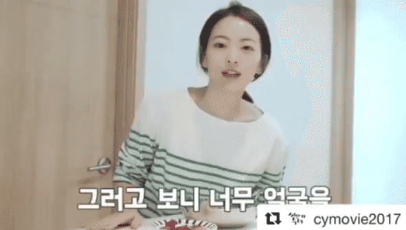 하트 날리는 천우희 | 인스티즈