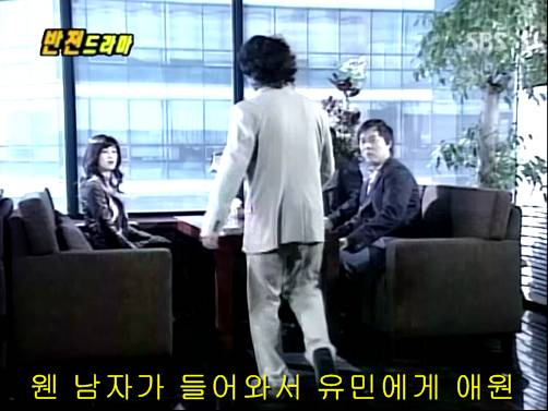 반전드라마 베스트 에피소드 내인생의 지우개 2 | 인스티즈